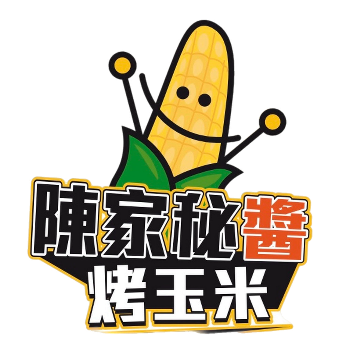 陳家秘醬烤玉米 Logo